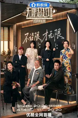 韩国漫画系列便利店星图详情页配图
