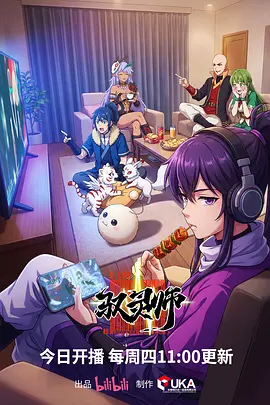 相关资讯四月档期与季休提醒配图